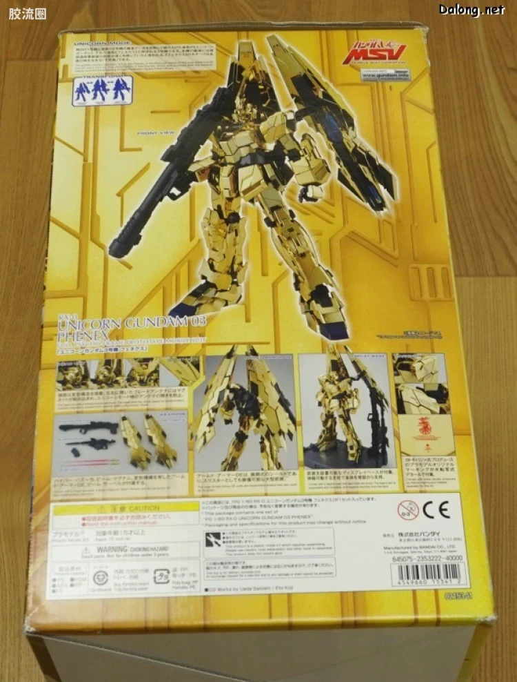 PG 网络限定版 独角兽3号机PHENEX - 图片